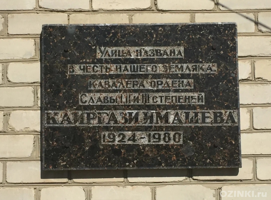 Изображение слайда 3