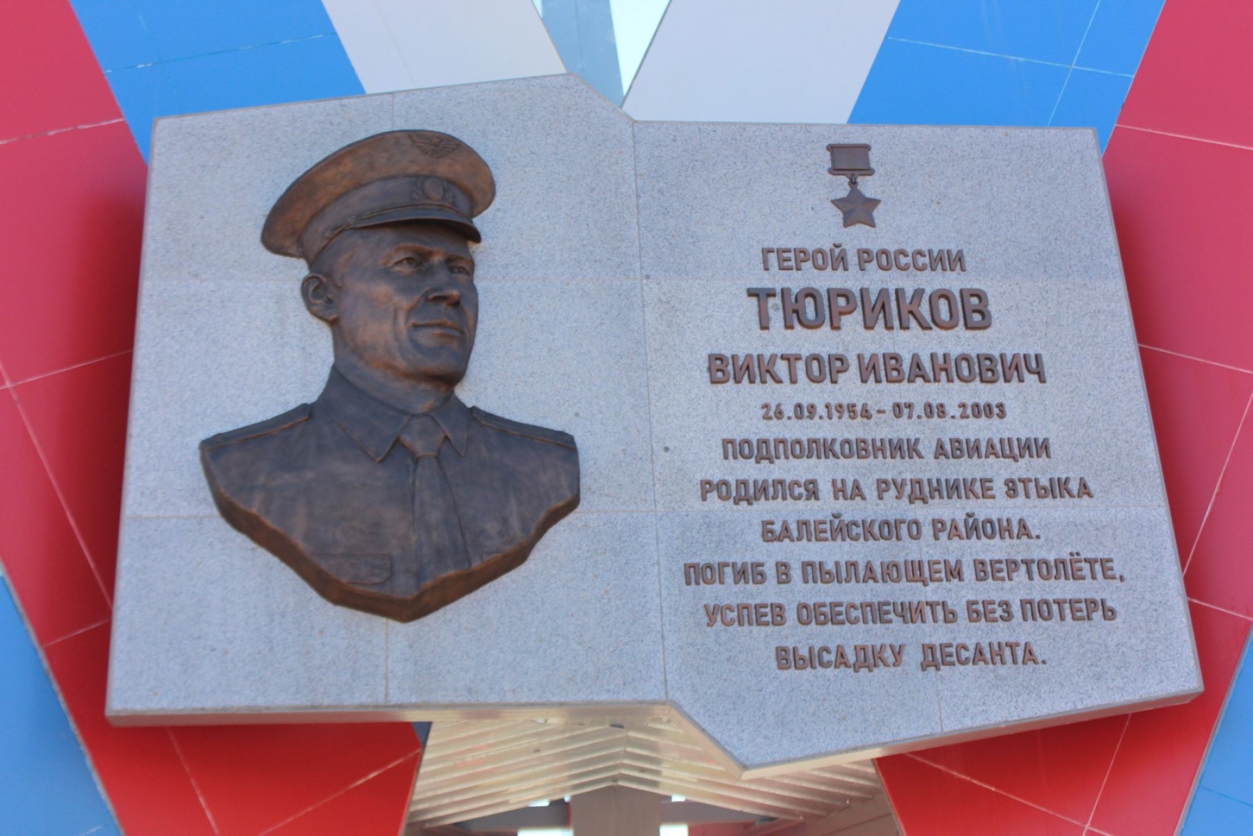 Изображение слайда 4