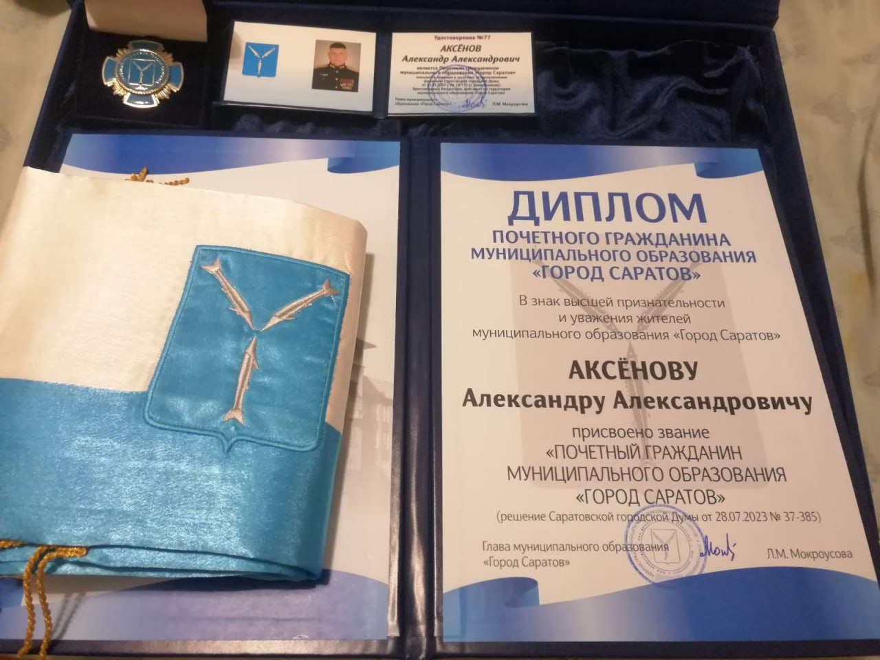 Изображение слайда 7