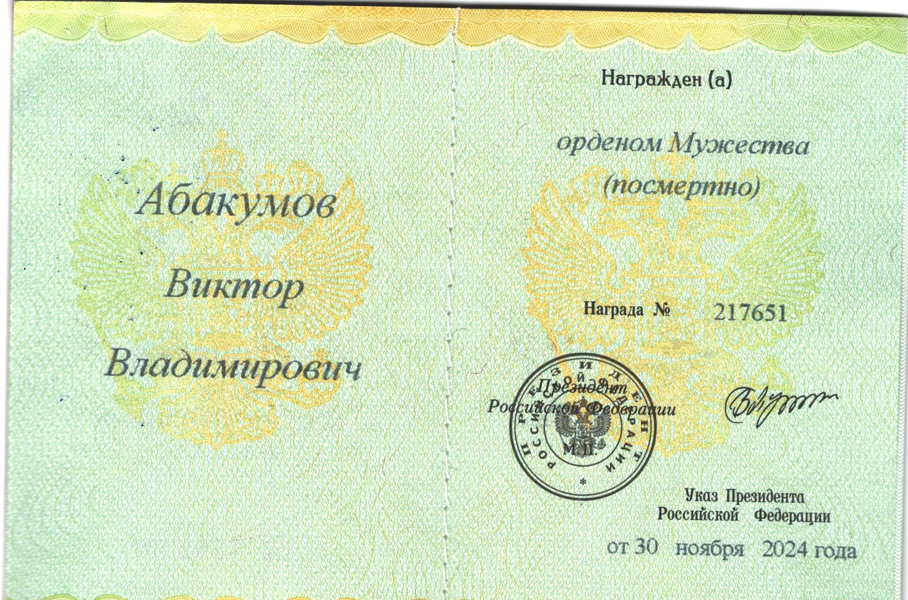 Изображение слайда 1