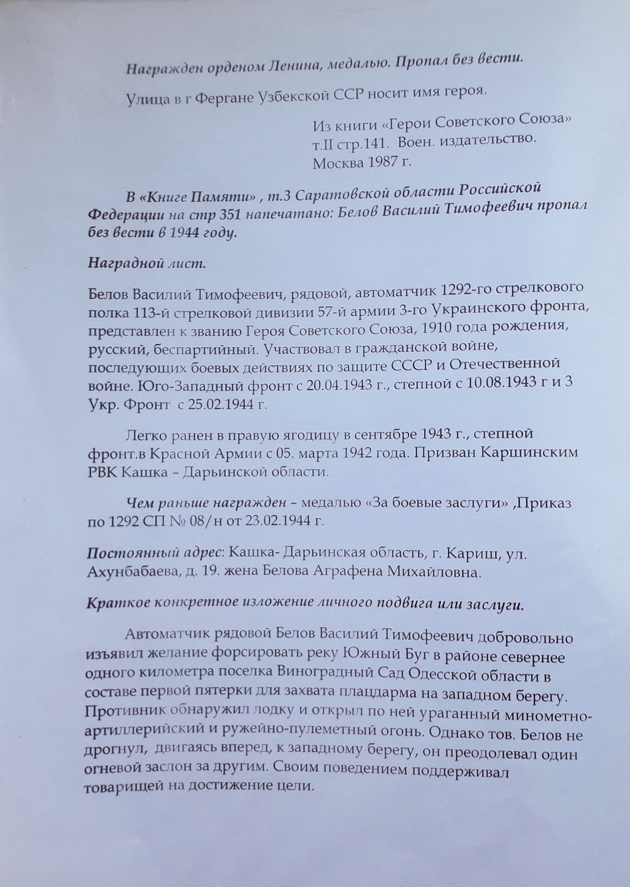 Изображение слайда 8