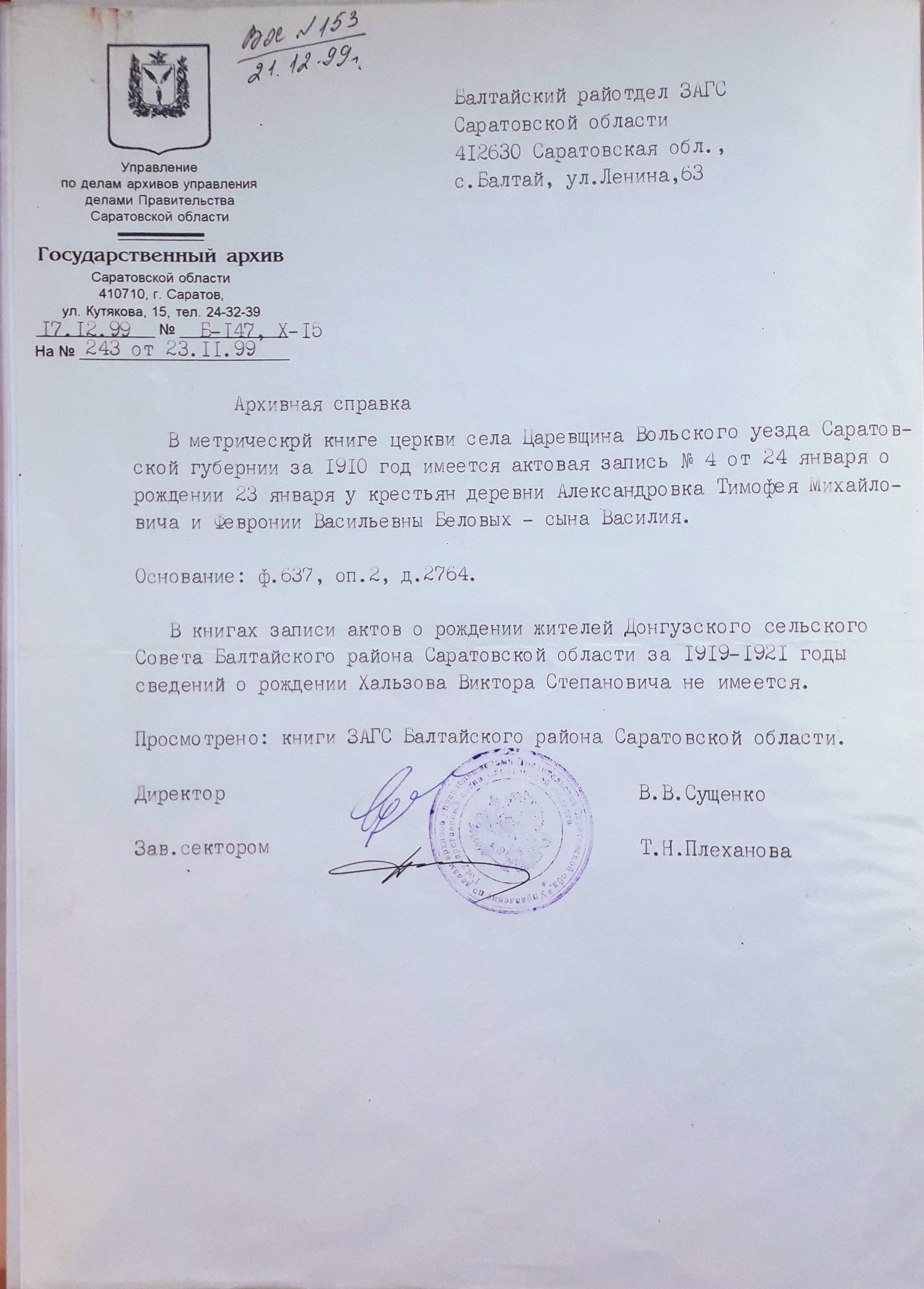 Изображение слайда 4