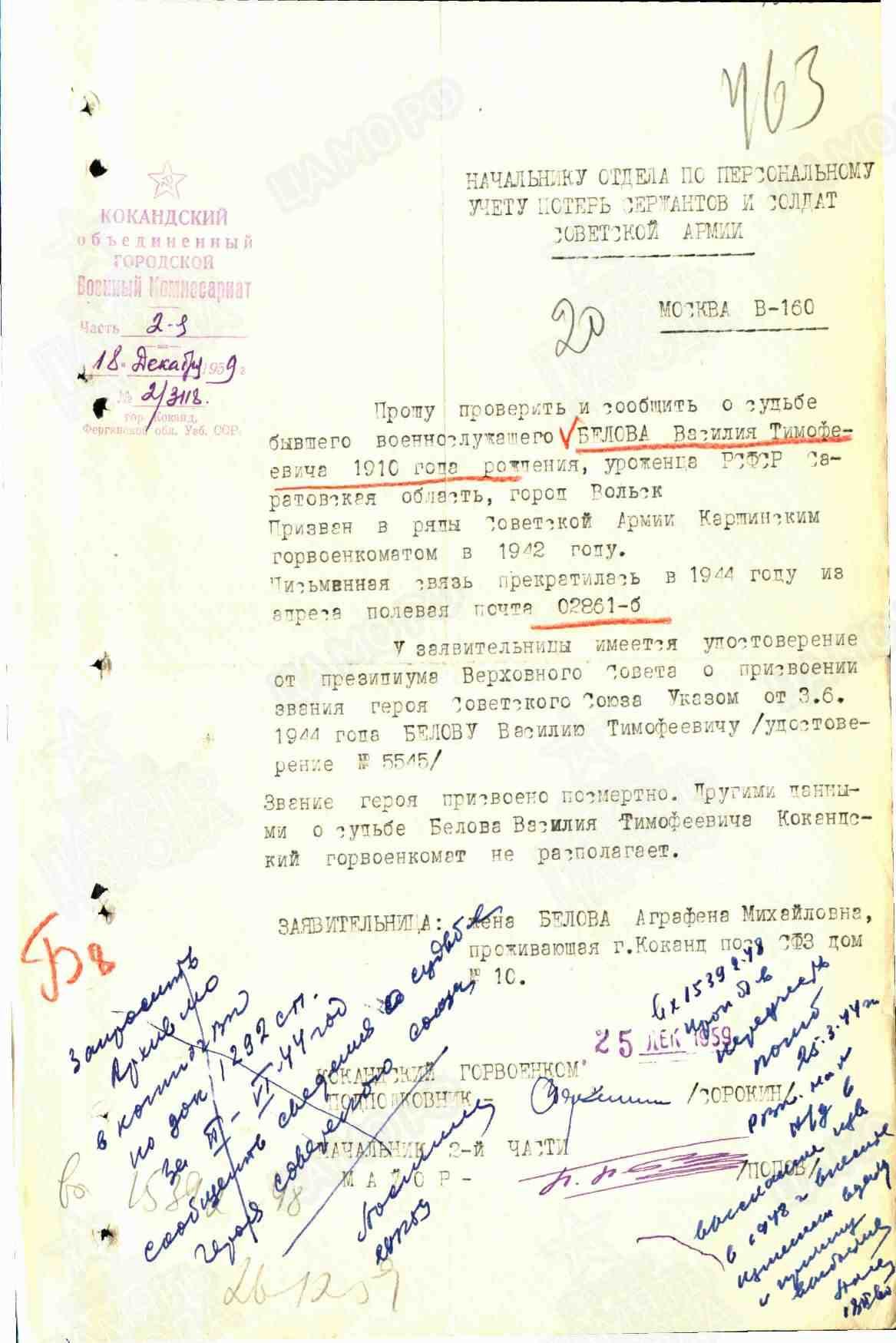 Изображение слайда 1