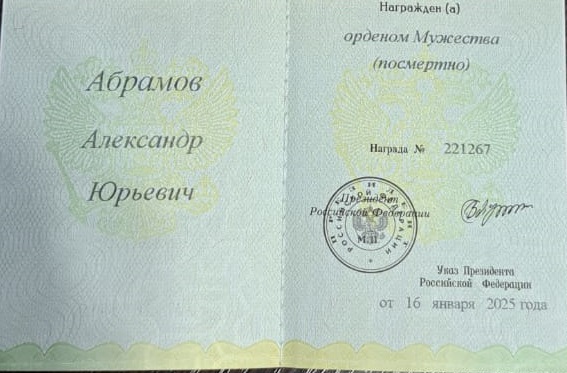 Изображение слайда 1