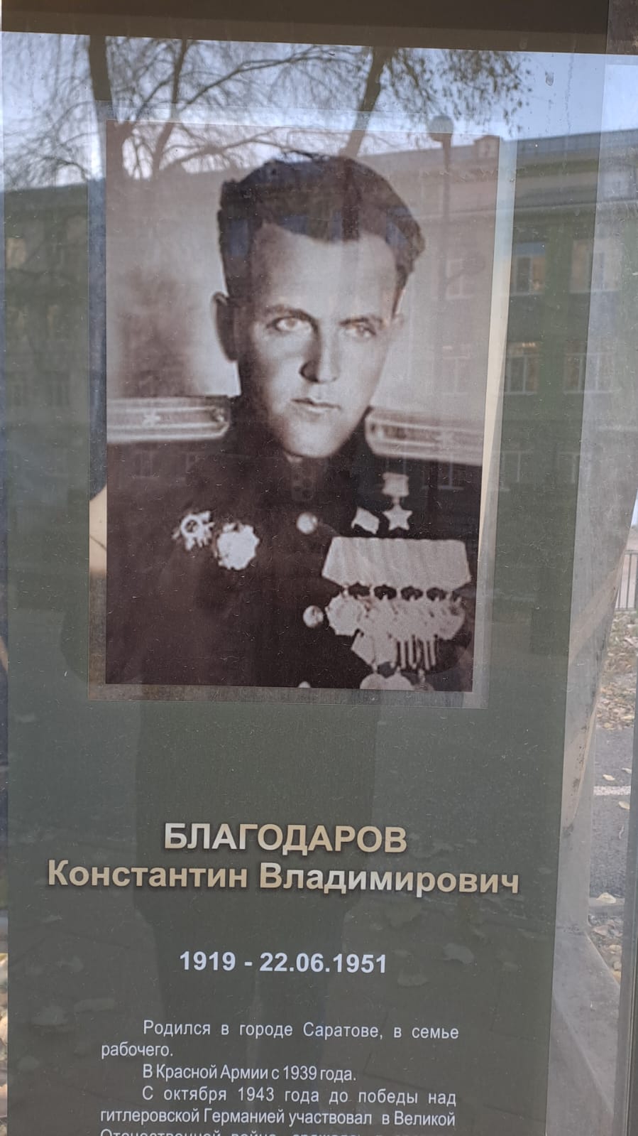 Изображение слайда 2