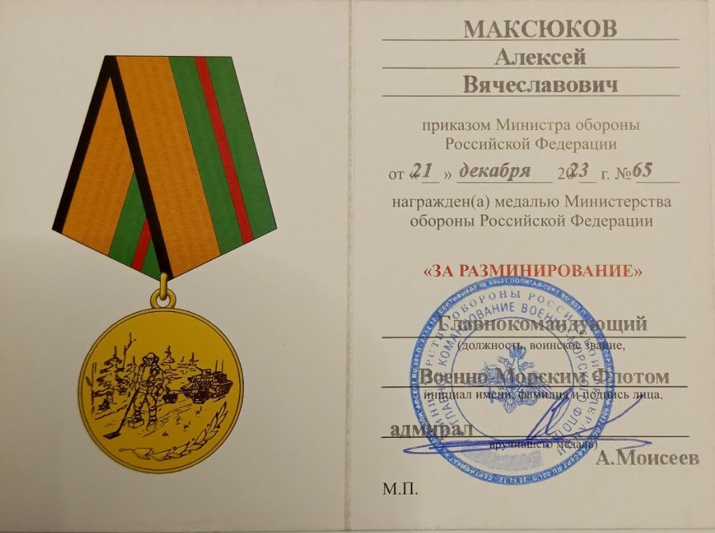 Изображение слайда 3