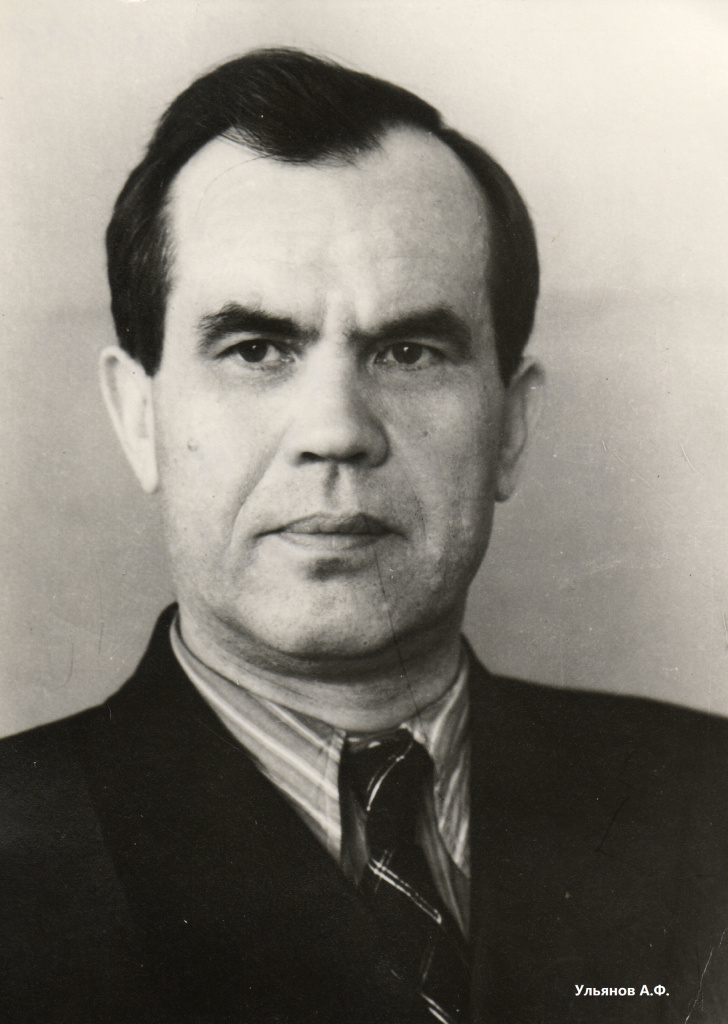 Ульянов Алексей Федорович.jpg Ульянов Алексей Федорович.jpg