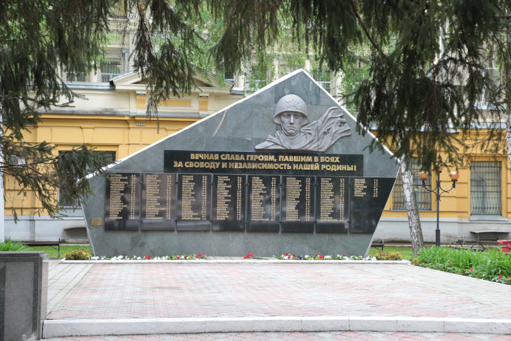 СГУ_мемориал погибшим в годы Великой Отечественной войны.jpg СГУ_мемориал погибшим в годы Великой Отечественной войны.jpg