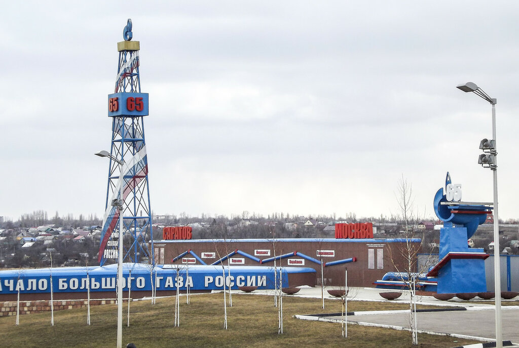 Мемориал_начало большого газа.jpg