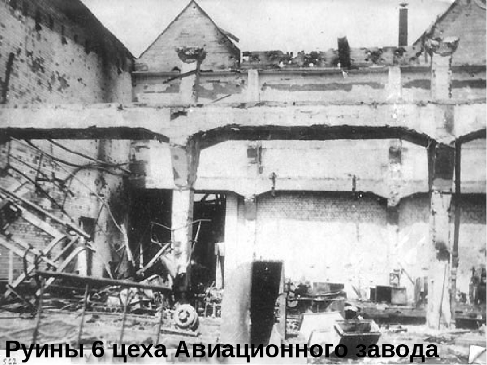 Авиазавод_руины цеха №6.jpg