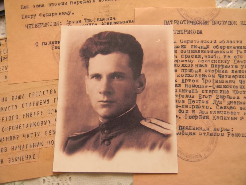 Семья Четвериковых подарила фронту танк.jpg