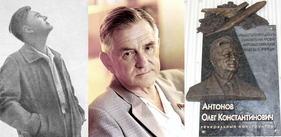 Антонов.jpg