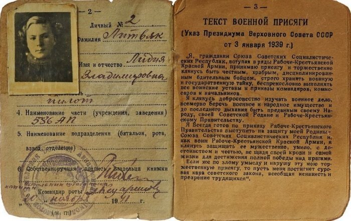 Литвяк_красноармейская книжка.jpg Литвяк_красноармейская книжка.jpg