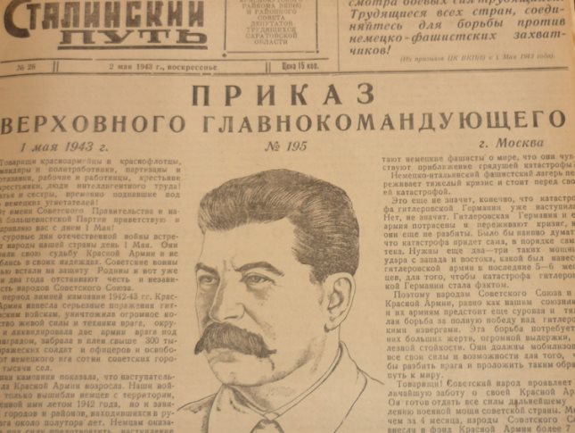 Саратовская пресса в годы войны.jpg