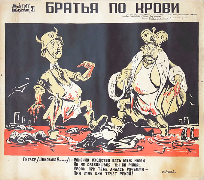 Бобров_Братья по крови.jpg Бобров_Братья по крови.jpg