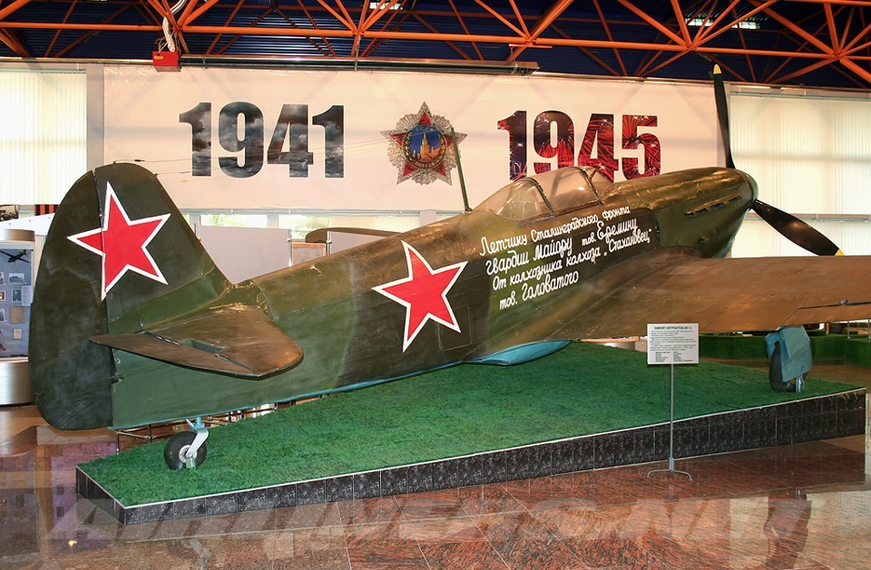 Як-1 в экспозиции музея боевой и трудовой славы.jpg