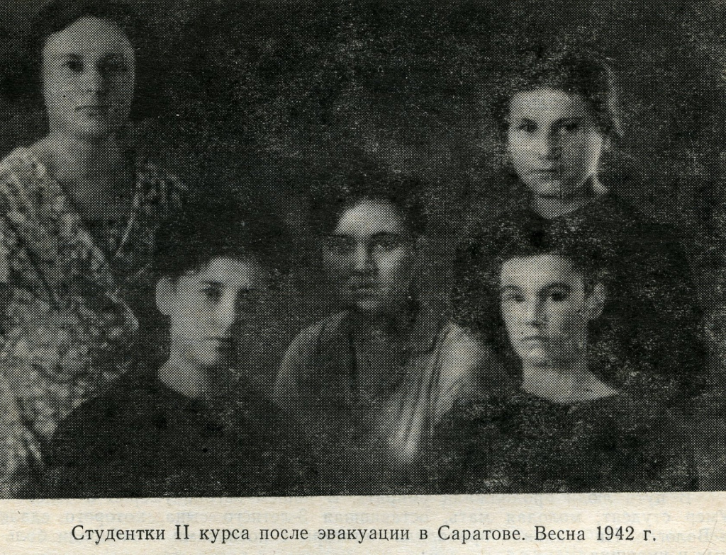 СГУ_студентки второго курса после эвакуации в Саратове.jpg СГУ_студентки второго курса после эвакуации в Саратове.jpg