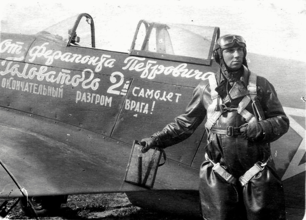 Еремин у второго самолета Головатого.jpg