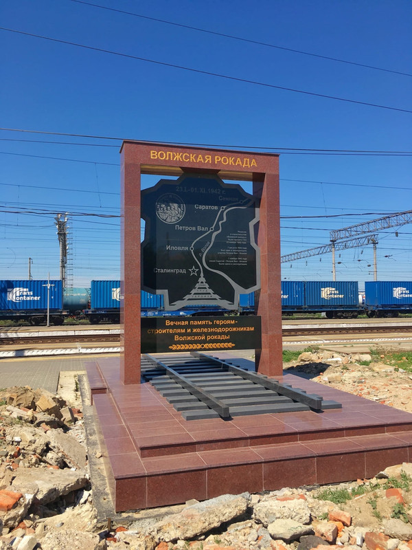 Памятник 2.jpg