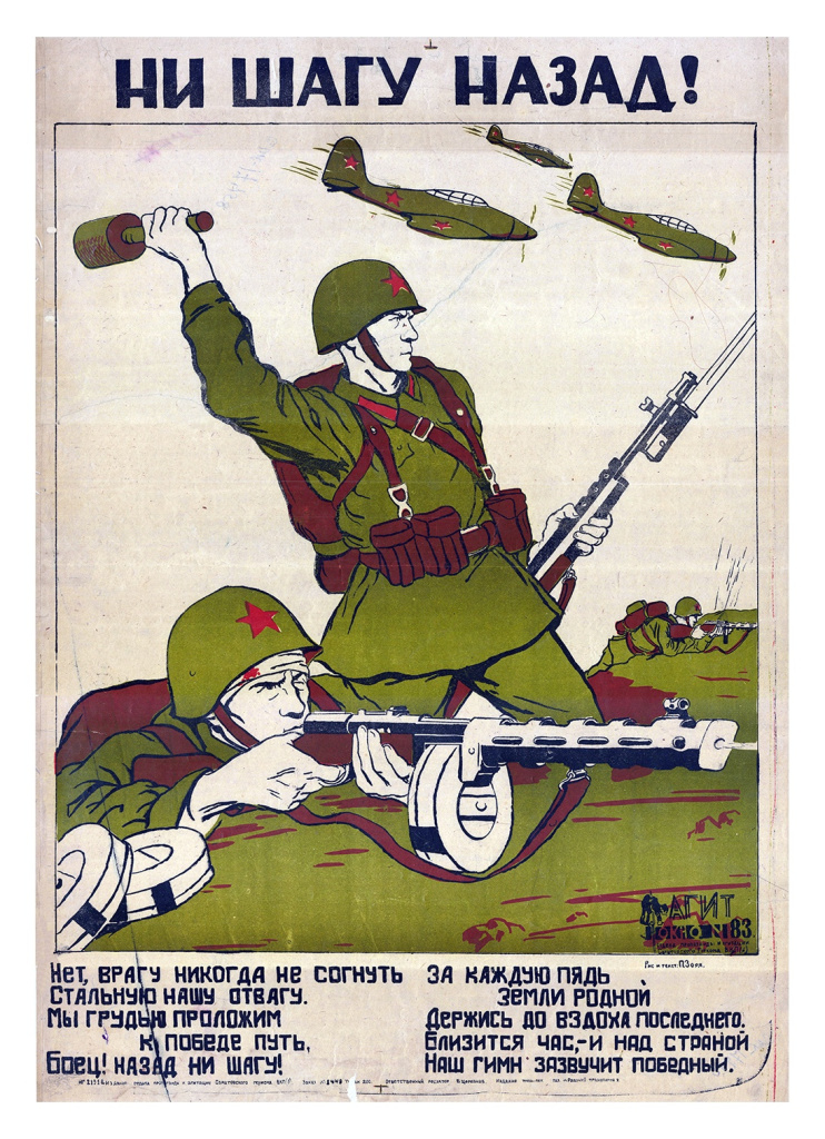 Павел Заря_Ни шагу назад.jpg Павел Заря_Ни шагу назад.jpg