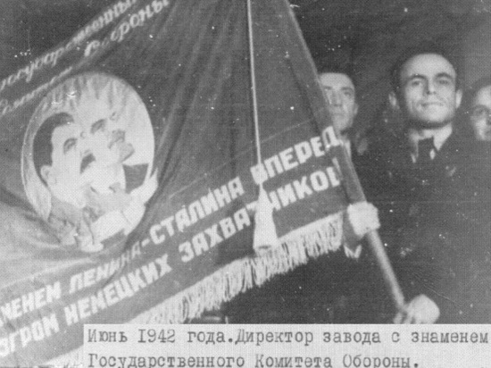 Авиазавод_знамя Победы.jpg