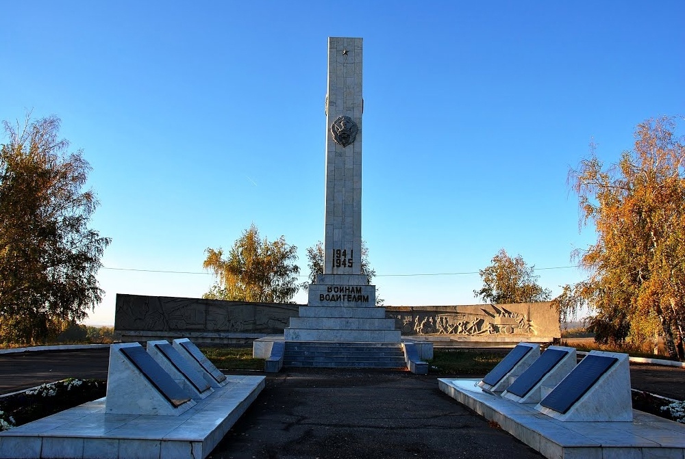 Памятник воинам-водителям.jpg