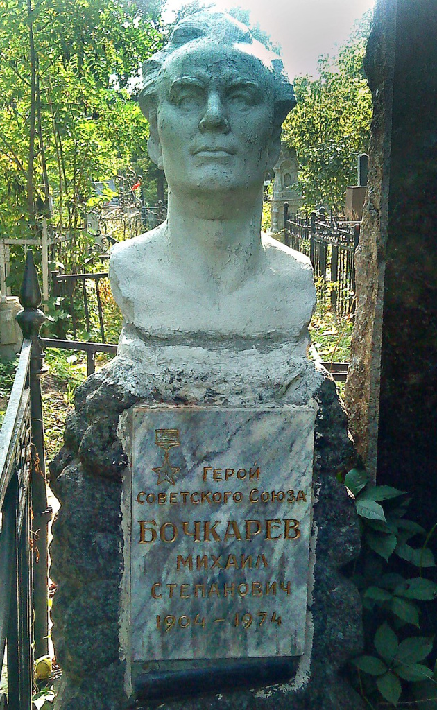 Бочкарёв_надгробный памятник.jpg Бочкарёв_надгробный памятник.jpg