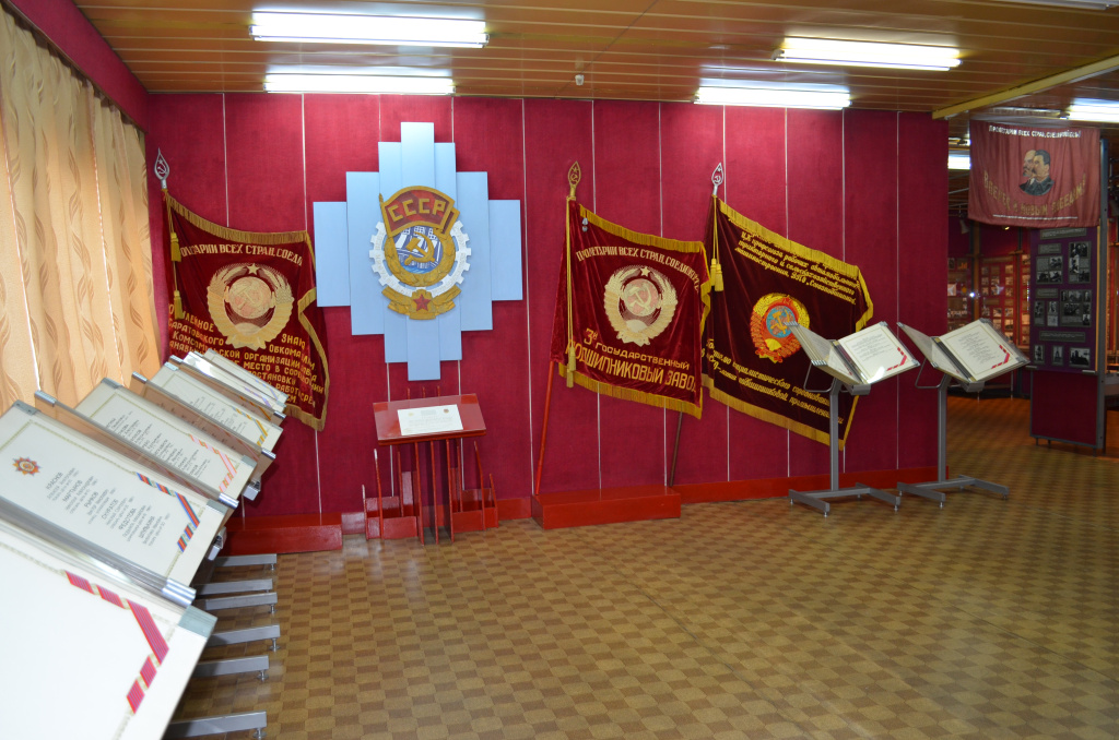 Знямя завода с Ордено Трудового Красного знамени.JPG