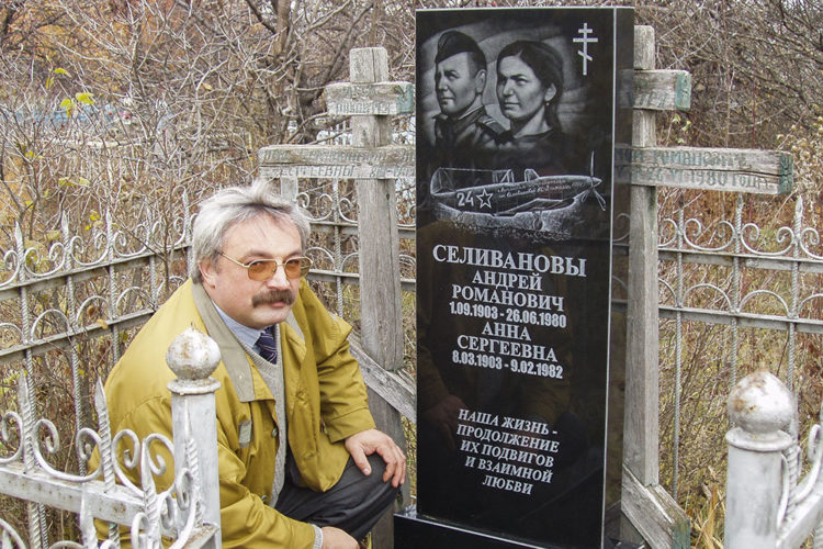 Красильников у могилы бабушки и деда.jpg